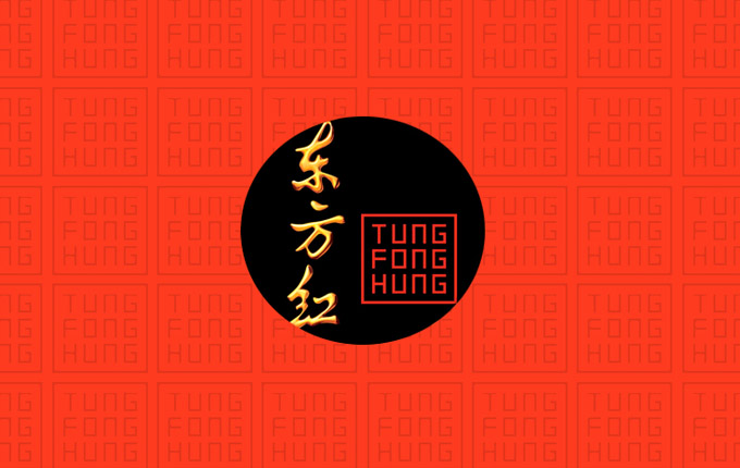 漢方藥膳，食療養(yǎng)生