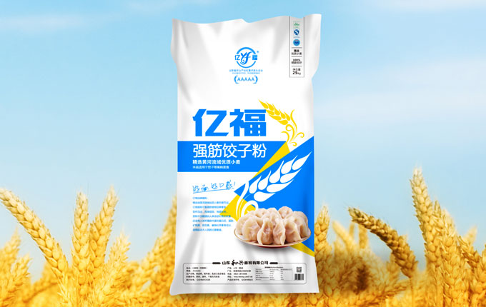 好面，好口感！