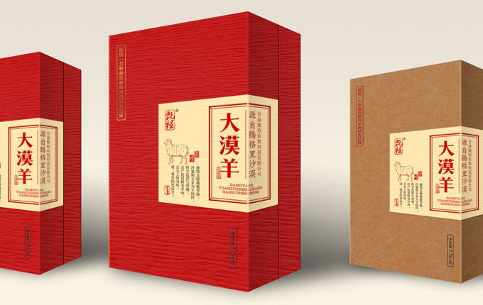 舌尖上的美味，戈壁上的羊肉