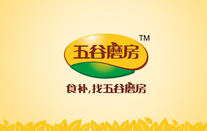 五谷磨房食品集團
