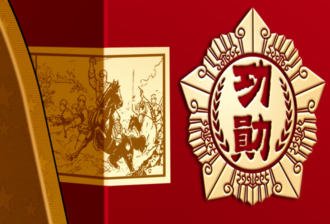 當兵的人酒